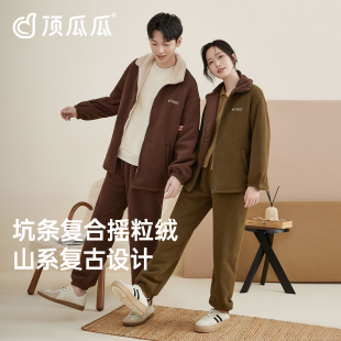 男冬款 加绒加厚摇粒绒可外穿家居服套装 女款 顶呱呱情侣睡衣秋冬季