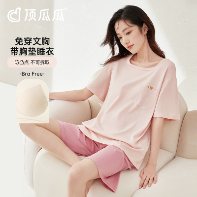 100%纯棉睡衣套装家居服