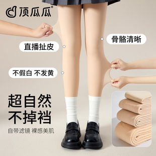 双层光腿神器女秋冬加绒加厚打底裤 袜 袜外穿可拆卸自然透肤色连裤