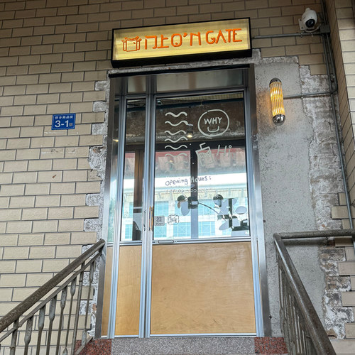 设计师铝型材桦木咖啡店定制门进户门创意海洋板奶茶入户门户外门