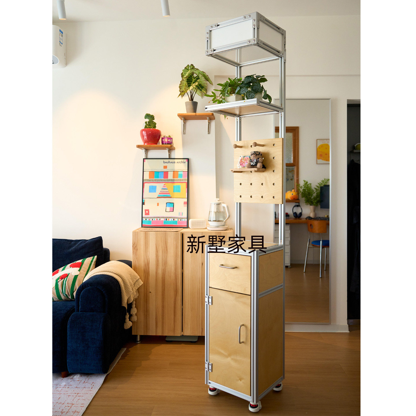 简约铝型材海洋板展示陈列架可定制桦木洞洞板置物架移动收纳柜子