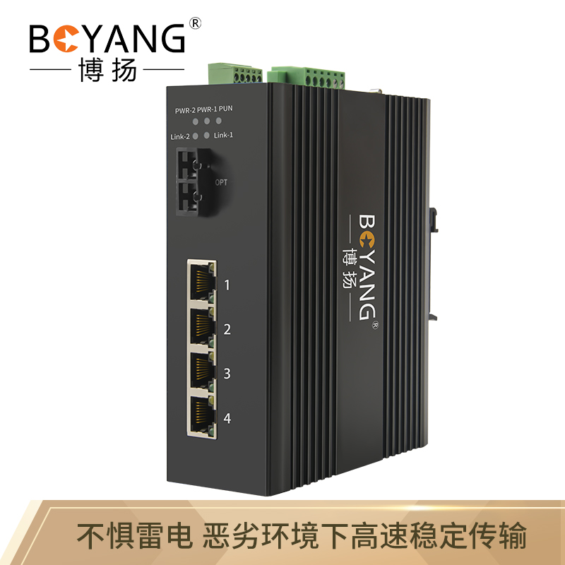 博扬（BOYANG）BY-F104S串口工业级光纤收发器百兆单模双纤1光4-封面