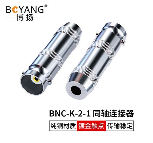 博扬 BNC头 BNC-K-2-1 2M两兆Q9头 E1接线头DDF射频线插头同轴SY