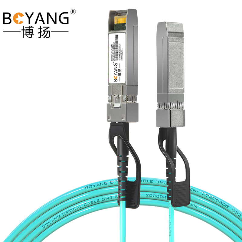 博扬 SFP28+AOC光纤堆叠线缆模块万兆25G有源直连光缆15米可选