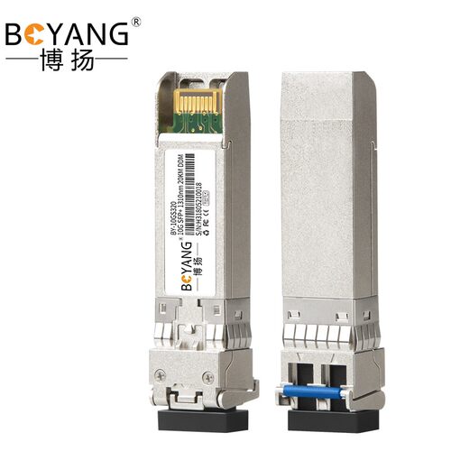 博扬 BY-10GS320SFP+光模块万兆10G单模双纤光纤模块(1310nm,20k