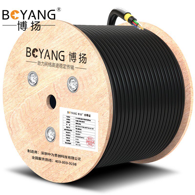 3全介质自承式adss光缆单模24芯非金