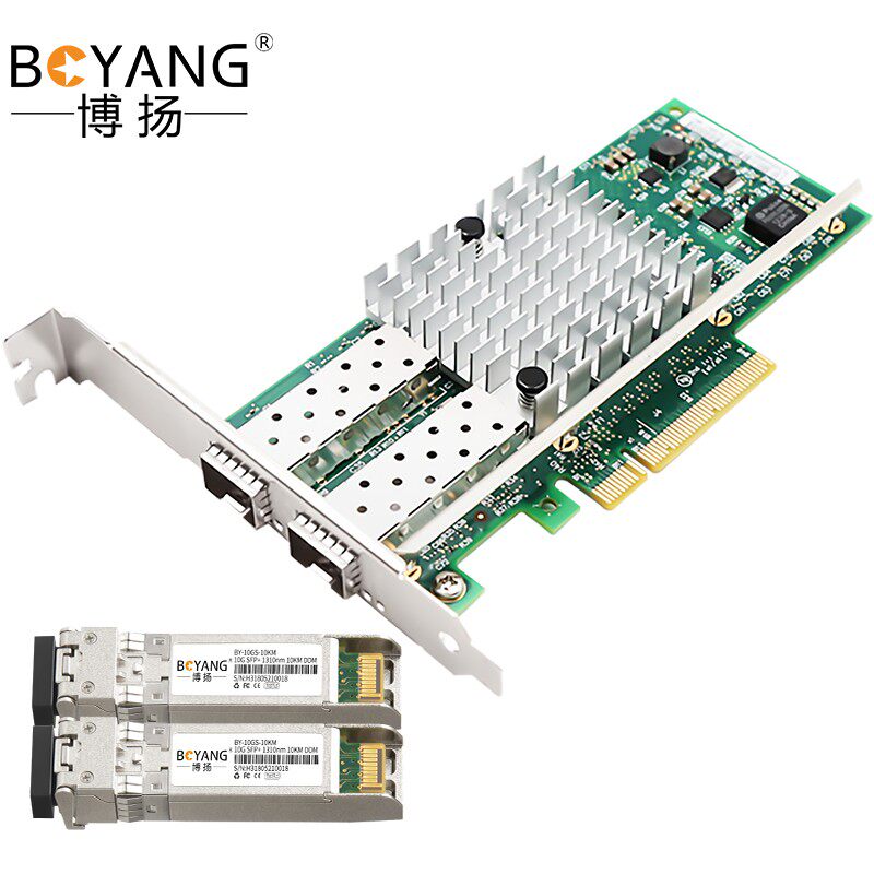 博扬 万兆光纤网卡X520-DA2 intel英特尔82599芯片PCI-E网卡双口