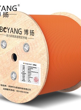 博扬（BOYANG）BY-GJFJV-12A1b 12芯多模室内光缆光纤线62.5/125