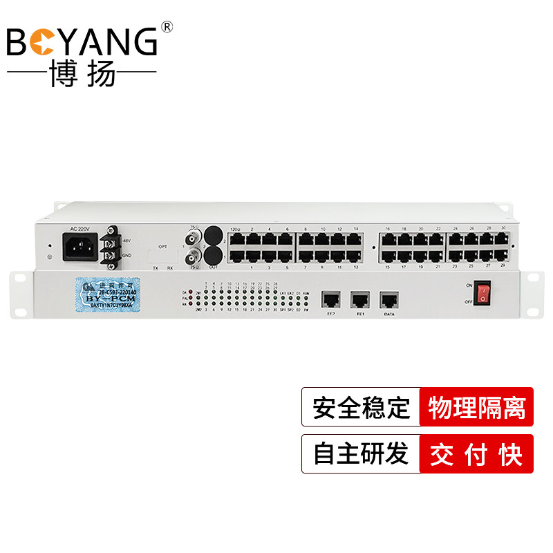 博扬 PCM电话语音复用设备光端机E1转12路电话+4路磁BY-12P4H-4EV