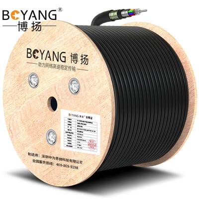 博扬（BOYANG）BY-GYTA53-72B1.3重铠地埋72芯单模室外光缆GYTA5