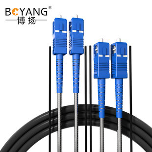博扬（BOYANG）BY-Y100112S 电信级光纤跳线sc-sc 单模双工100米