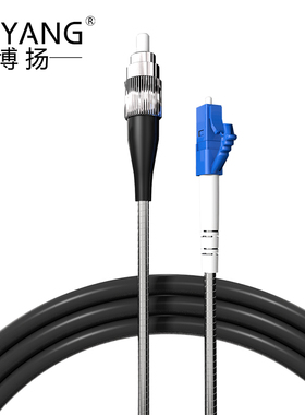 博扬（BOYANG）BY-Y25351S 电信级光纤跳线fc-lc 单模单芯 25米7