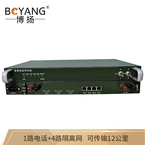 博扬 以太网被复线远传设备EDSL 电话线网桥被覆线远传1路电话+4