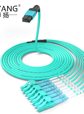 博扬 8芯MPO-LC光纤跳线母头O极性兼容MTP 20米 OM4万兆多模跳纤