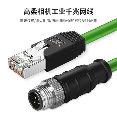 博扬 高柔相机工业网线 4针D型M12转RJ45 8米 工业拖链电缆GIGE