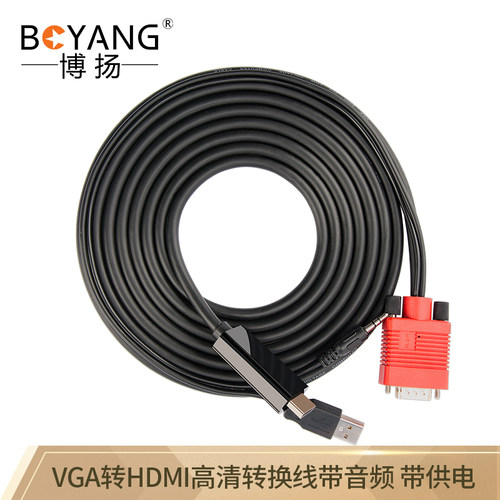 博扬（BOYANG） BY-V03 VGA转HDMI高清转换线带音频 带供电电脑
