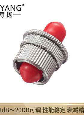 博扬(BOYANG) BY-SJ301U2 电信级光纤衰减器FC/UPC可调式1dB～20