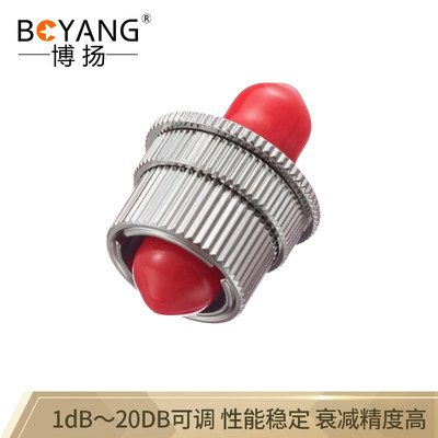 博扬(BOYANG) BY-SJ301U2 电信级光纤衰减器FC/UPC可调式1dB～20