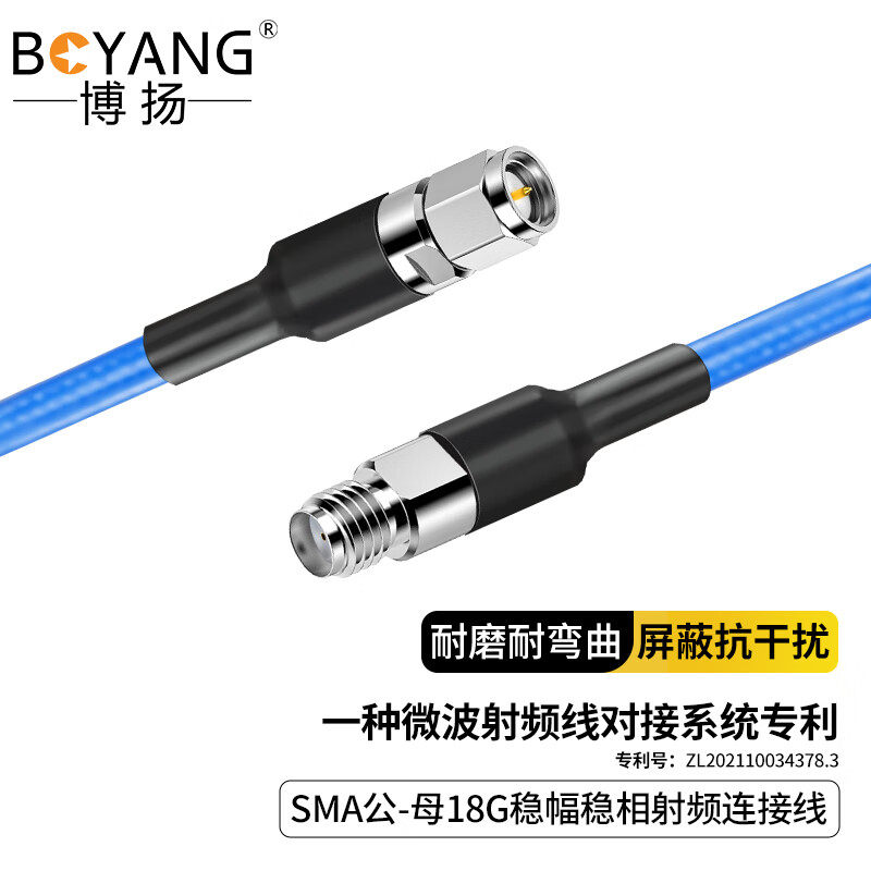 博扬SMA公-母18G稳幅稳相射频连接线50欧 3米 微波同轴电缆组件高
