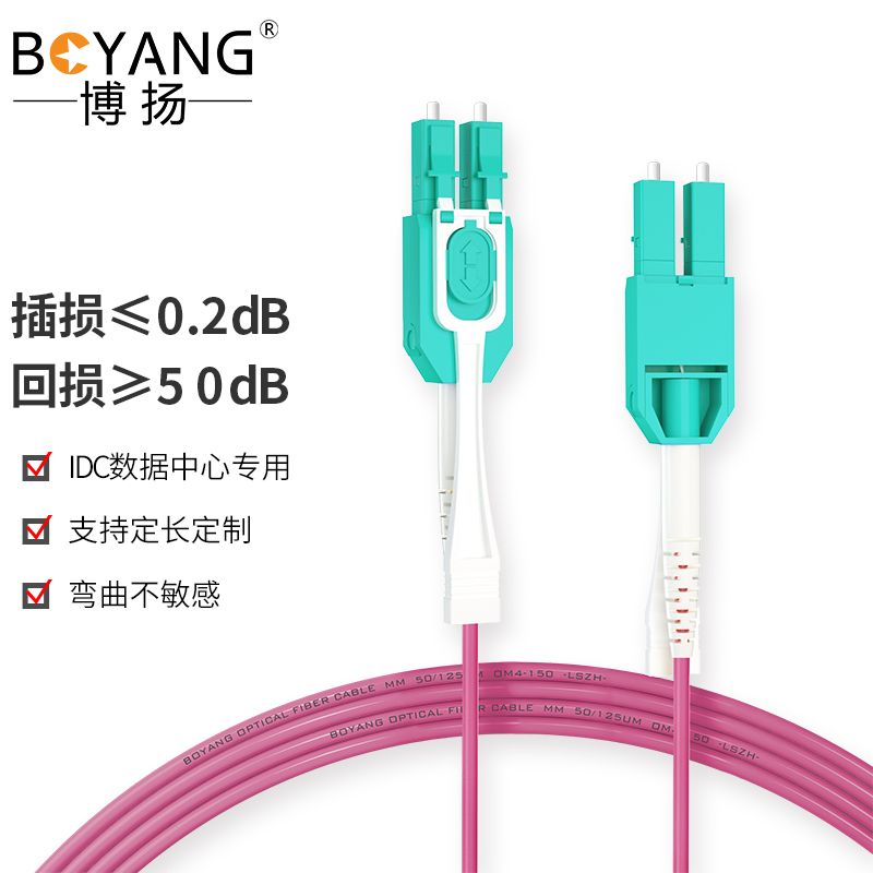 博扬 拉杆式万兆多模光纤跳线lc-lc 3米 OM4一管双芯尾纤Φ2.0低