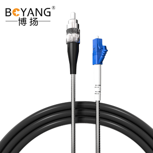 博扬（BOYANG）BY-Y100351S 电信级光纤跳线fc-lc 单模单芯100米