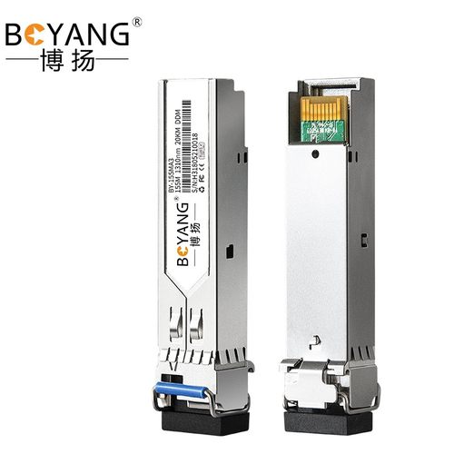 博扬BY-155MA3SFP光模块百兆155M单模单纤光纤模块(1310nm,20km,
