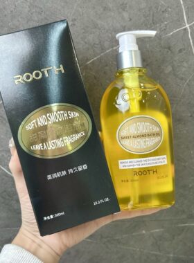 便宜卖了|欧S丹同款|甜扁桃香氛沐浴油300ml 补水紧致