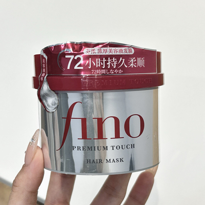 日本红罐美容液修护发膜