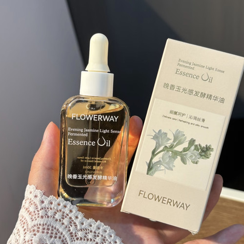 晚香玉光感发酵精华油30ml