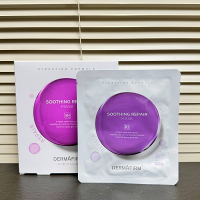 紫苏舒缓面膜30ml*5片补水