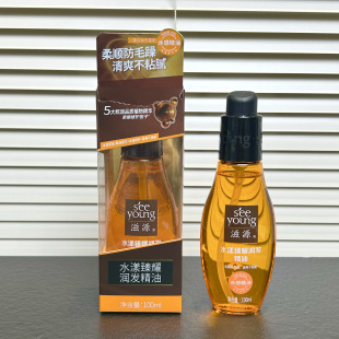 Z源水潤(rùn)護(hù)發(fā)精油100ml 誰(shuí)說(shuō)便宜沒(méi)好貨 防毛躁干枯