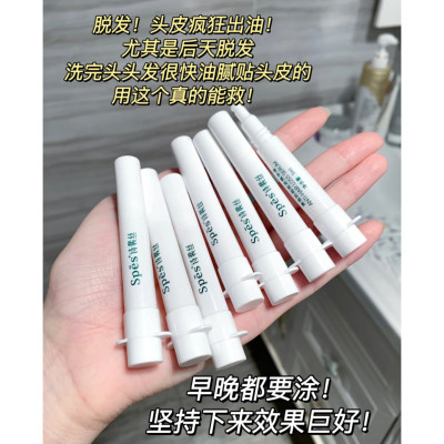 澳雪防脱密发精华液次抛持证