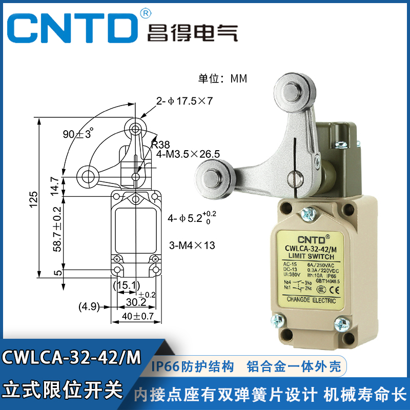 CNTD昌得电气微动行程开关CWLCA32-42/M 限位开关金属滚轮开关