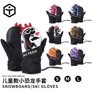 TaoTech新品儿童风琴鼓包小恐龙滑雪手套焖指护掌收紧袖口防风防