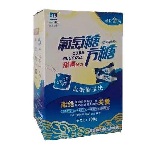 方糖100g送68g葡萄糖能量正北