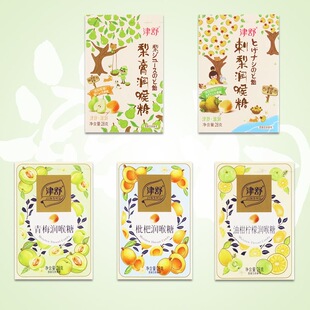 津舒润喉糖梨膏果汁清凉薄荷糖枇杷水果味糖果青梅柠檬硬糖零食