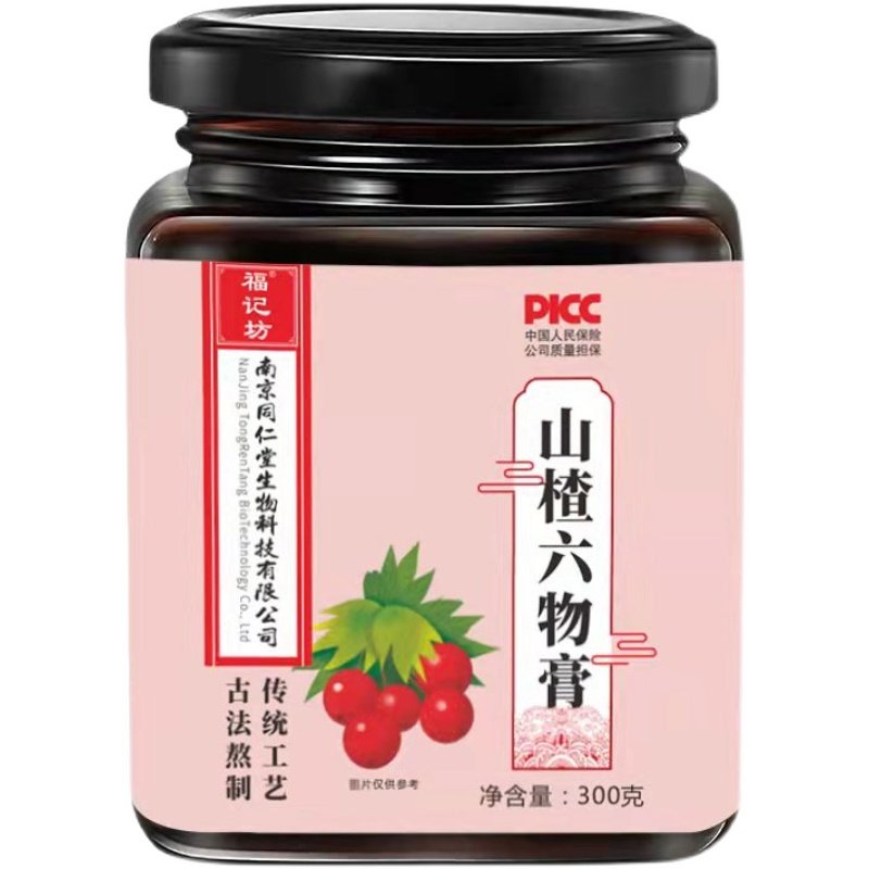 同仁堂山楂六物膏鸡内金冬季梨膏山楂