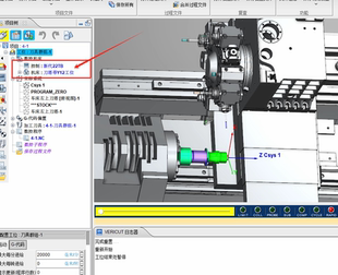 Vericut 9.2 新代车铣复合仿真 刀塔机XYZC 机床模型 带控制器
