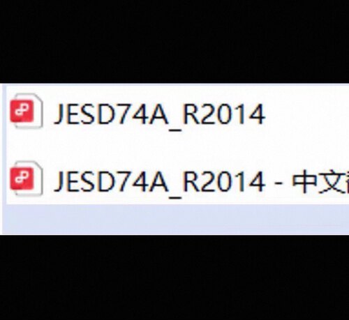 JESD 74A-2014 赠送jesd 74A中文翻译  JESD 74A资料