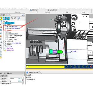 Vericut 9.2 新代车铣复合真 刀塔机XYZC 机床模型 带控制器