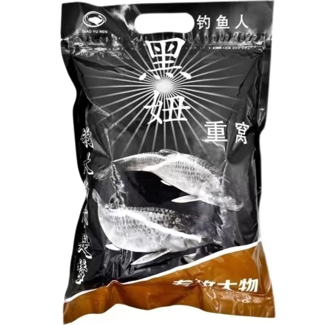 钓鱼人黑妞重窝皮筋颗粒香精青鱼草鱼黑皖等大物鱼饵鱼料黑坑水库