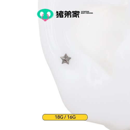 CC猪弟家 16G/18G mini星星 高抛光钛合金耳钉耳骨耳窝耳垂内螺纹