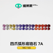 CC猪弟家 高抛光钛合金耳钉防过敏螺纹 四爪弧形底7A锆石 16G 18G