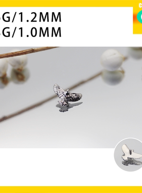 CC猪弟家 16G/18G 老鹰  高抛光钛合金耳钉耳骨钉耳窝钉内螺纹