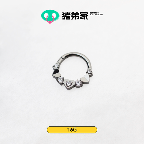 CC猪弟家 16G 扁爱心侧环 Daith镜面抛光钛合金耳圈耳环无缝圈环