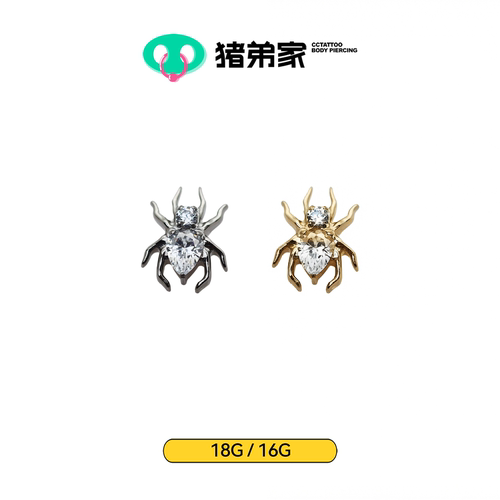 CC猪弟家 16G/18G 蜘蛛锆石 高抛光钛合金耳钉耳骨耳窝耳垂内螺纹