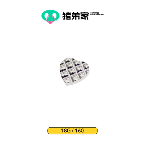 巧克力格子心高抛光钛合金饰品