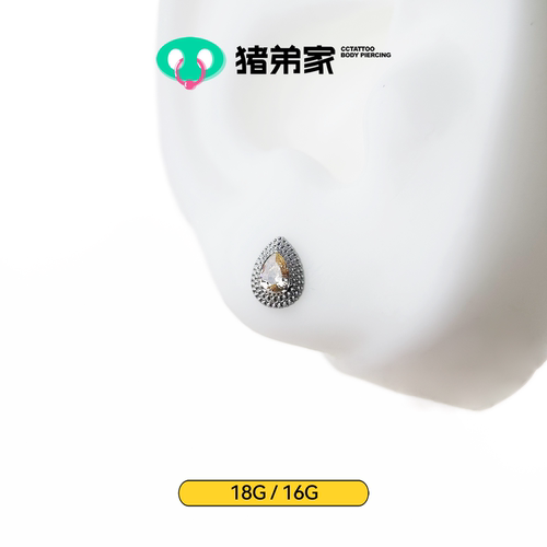 CC猪弟家 16G/18G 浮雕水滴 高抛光钛合金耳钉耳骨耳窝内螺纹饰品