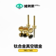 钛合金镀金杆高抛光植入级钛合金耳钉 CC猪弟家 16G 内螺纹平底杆