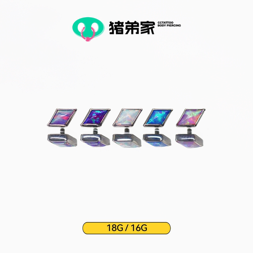CC猪弟家 16G/18G 菱形澳宝 镜面抛光钛合金舌钉耳钉耳骨钉内螺纹